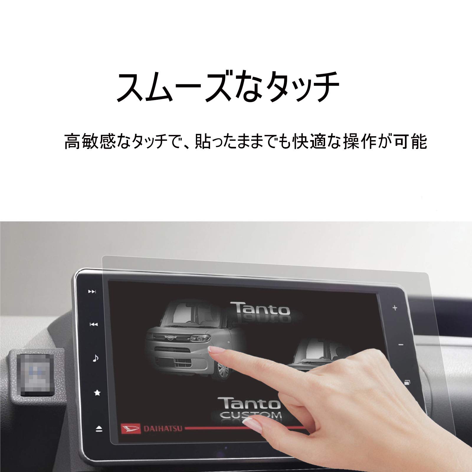 Amazon.co.jp: 2枚入り ダイハツ 9インチ NMZN-Y72DS / NSZN-Y70DS